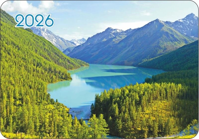 2026 Календарь карманный 70х100мм "Голубое озеро"