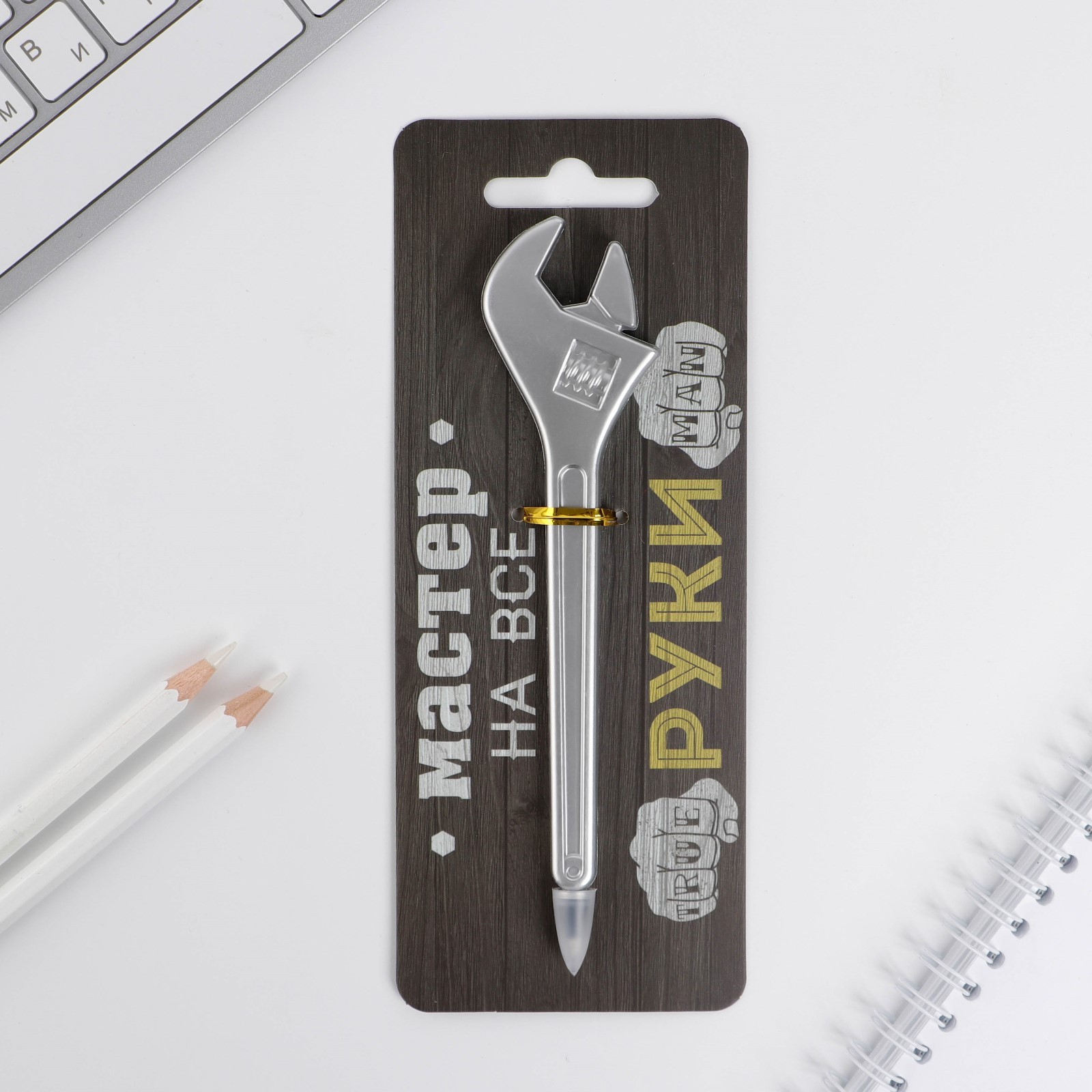 Ручка сувенирная фигурная Инструмент.Мастер на все руки (гаечный ключ)4818870