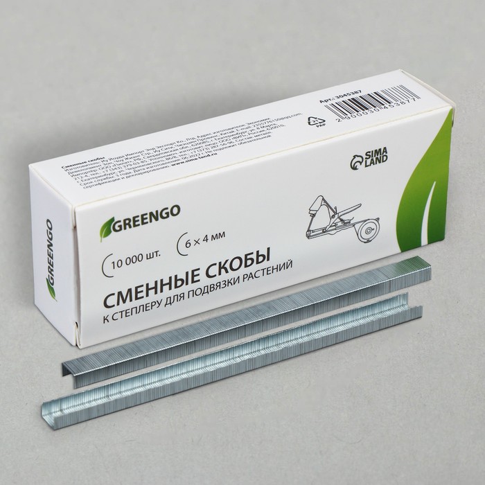 Скобы для подвязки набор Tapetool "В", набр 10000 шт 3045387