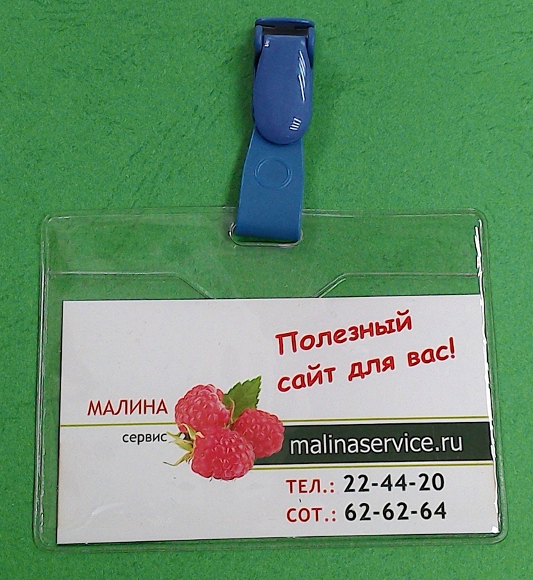 Бейдж APLI металлическая клипса,90*70