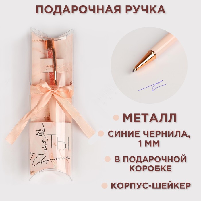 Ручка шариковая ERICH KRAUSE R-301 Prima Cat Stick 0.7, цвет чернил синий 