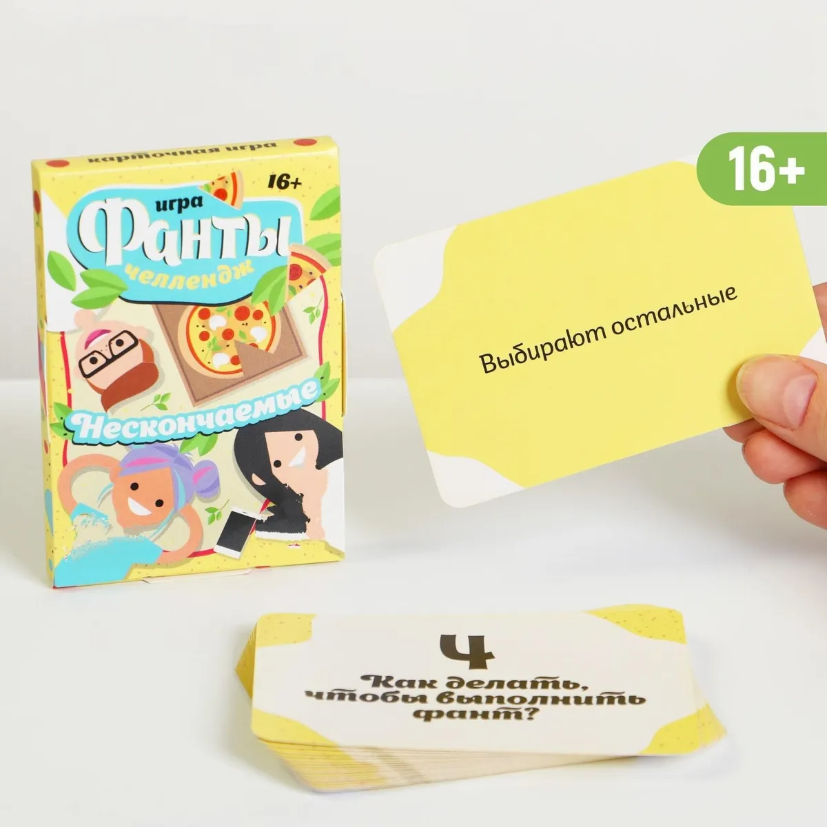 Игра Фанты "Челендж.Нескончаемые" 20карт 5267265