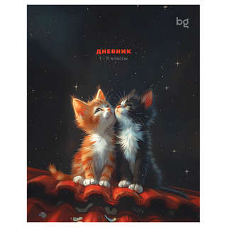 Дневник 1-11 кл. 40л. на скобе Котята 43980