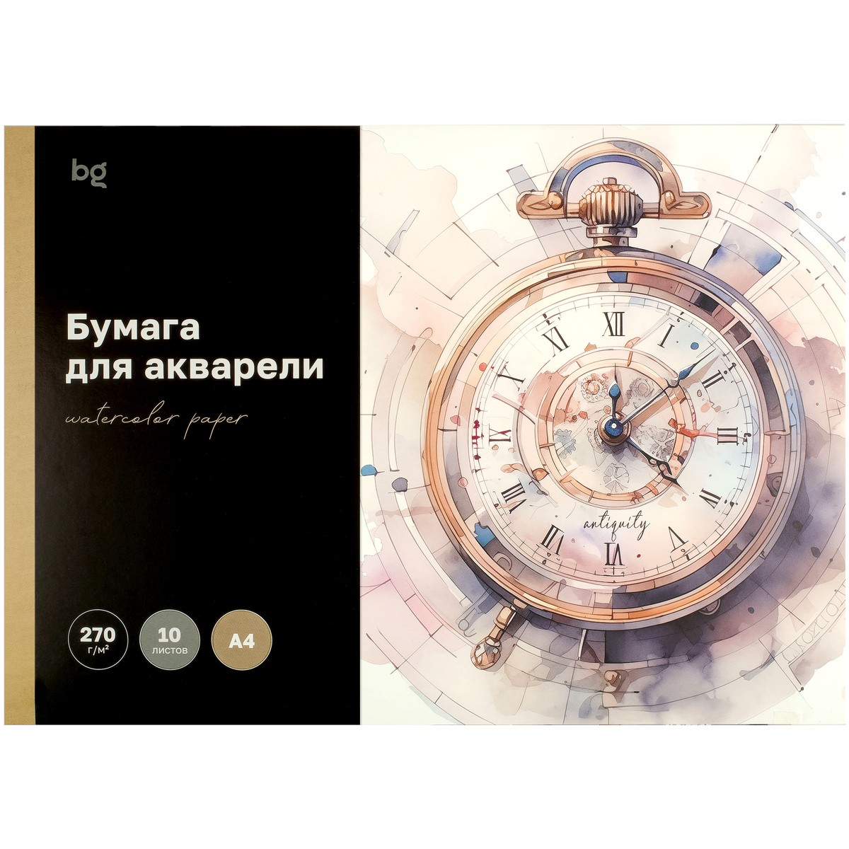 Папка А3 для акварели 10л BG "Антикварные часы", 270г/м2 60200