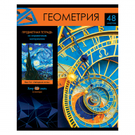 Тетрадь А5 предметная 48л BG  "Хочу всё знать!-ГЕОМЕТРИЯ,эконом 