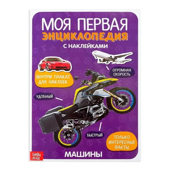 Бумага ксероксная 40л. А4 75г/м 40л. НЕОН MIX 03767