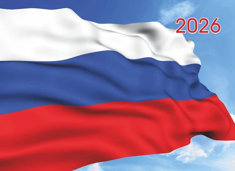 2026 Календарь настенный трехблочный 290*650 "Россия. Флаг"