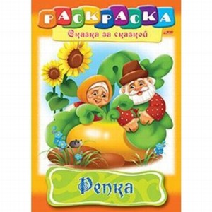 Аппликации Маша и Медведь 20 стр  4437390
