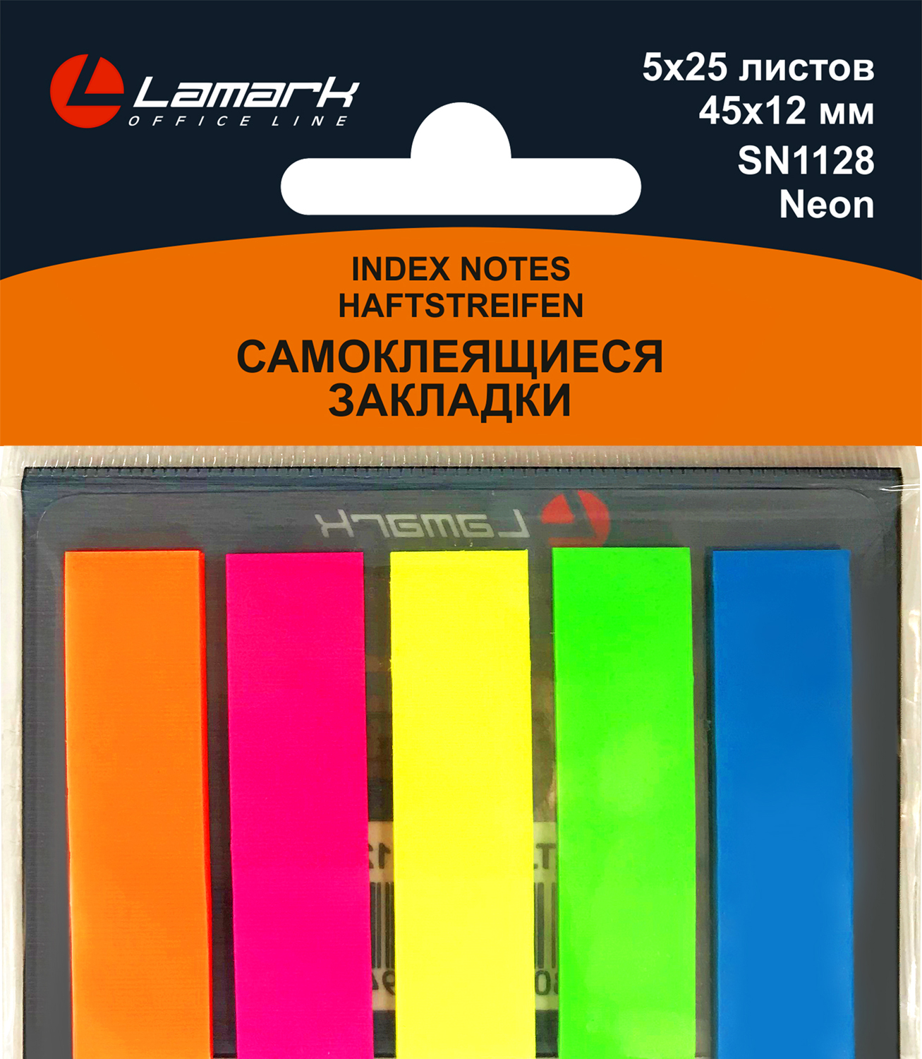 Лейб закладка LAMARK 5цв*25л. 44*12 пластиковые ,неон 